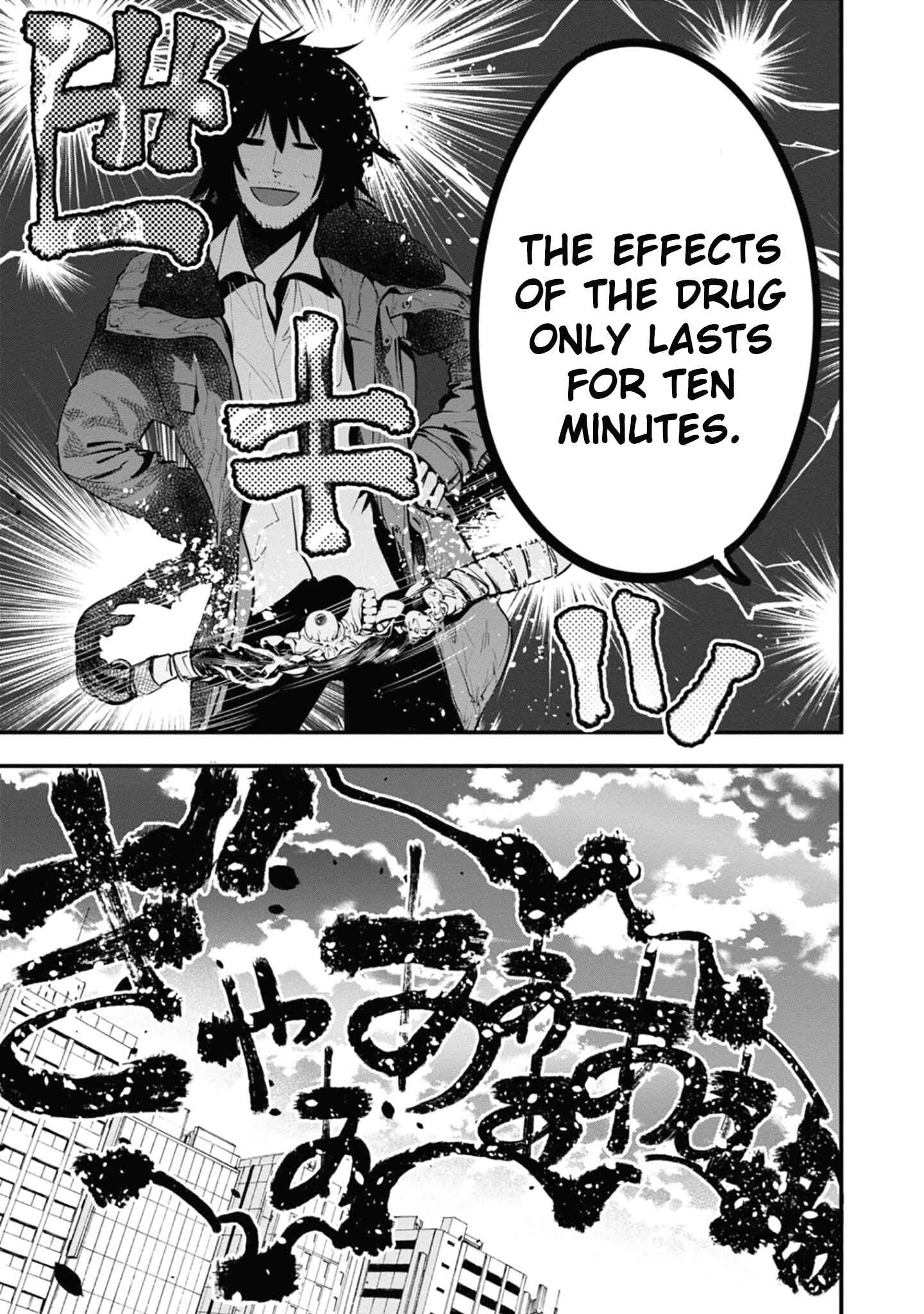 Mattaku Saikin no Tantei to Kitara Chapter 15 - Page 23