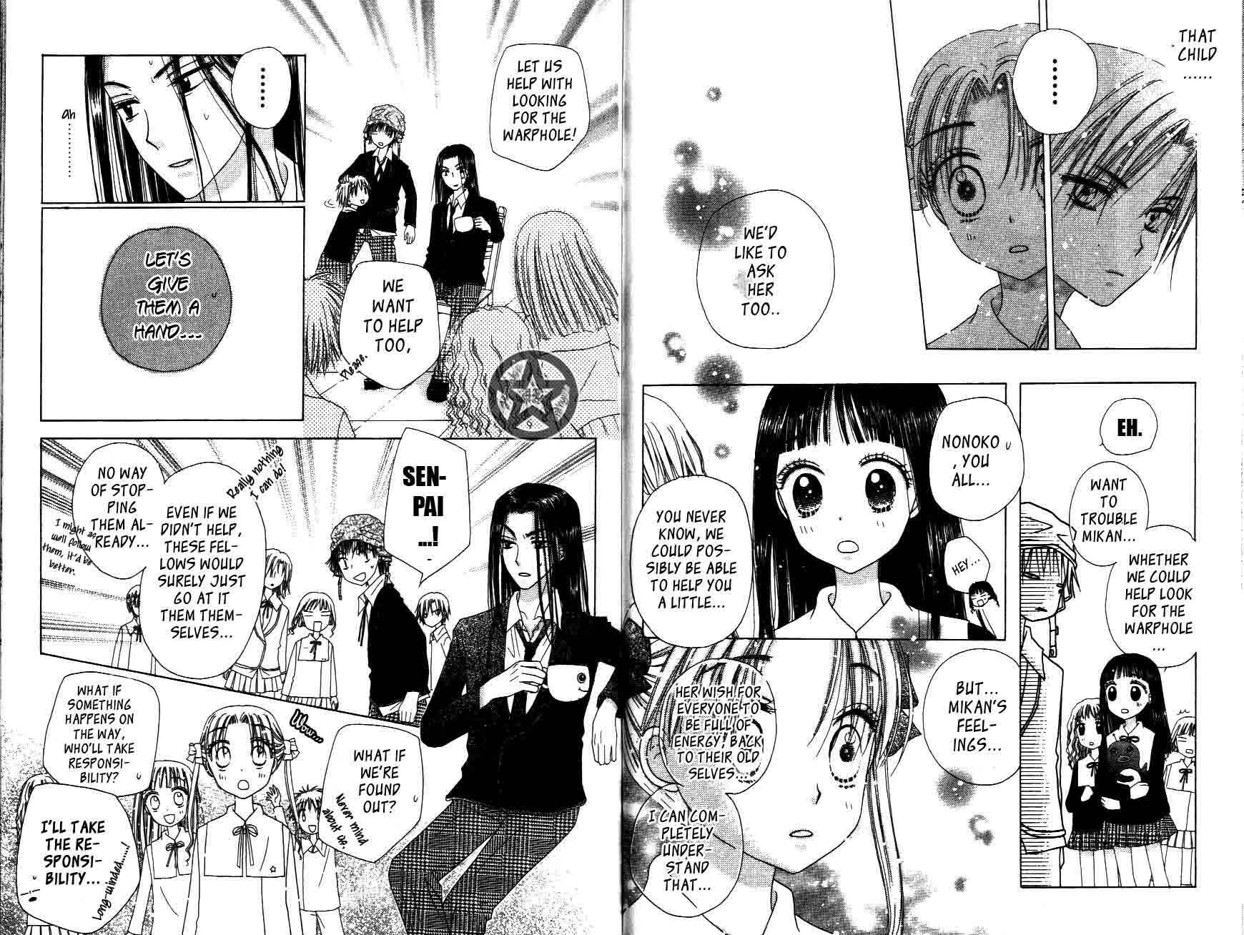 Gakuen Alice Chapter 33 - Page 14