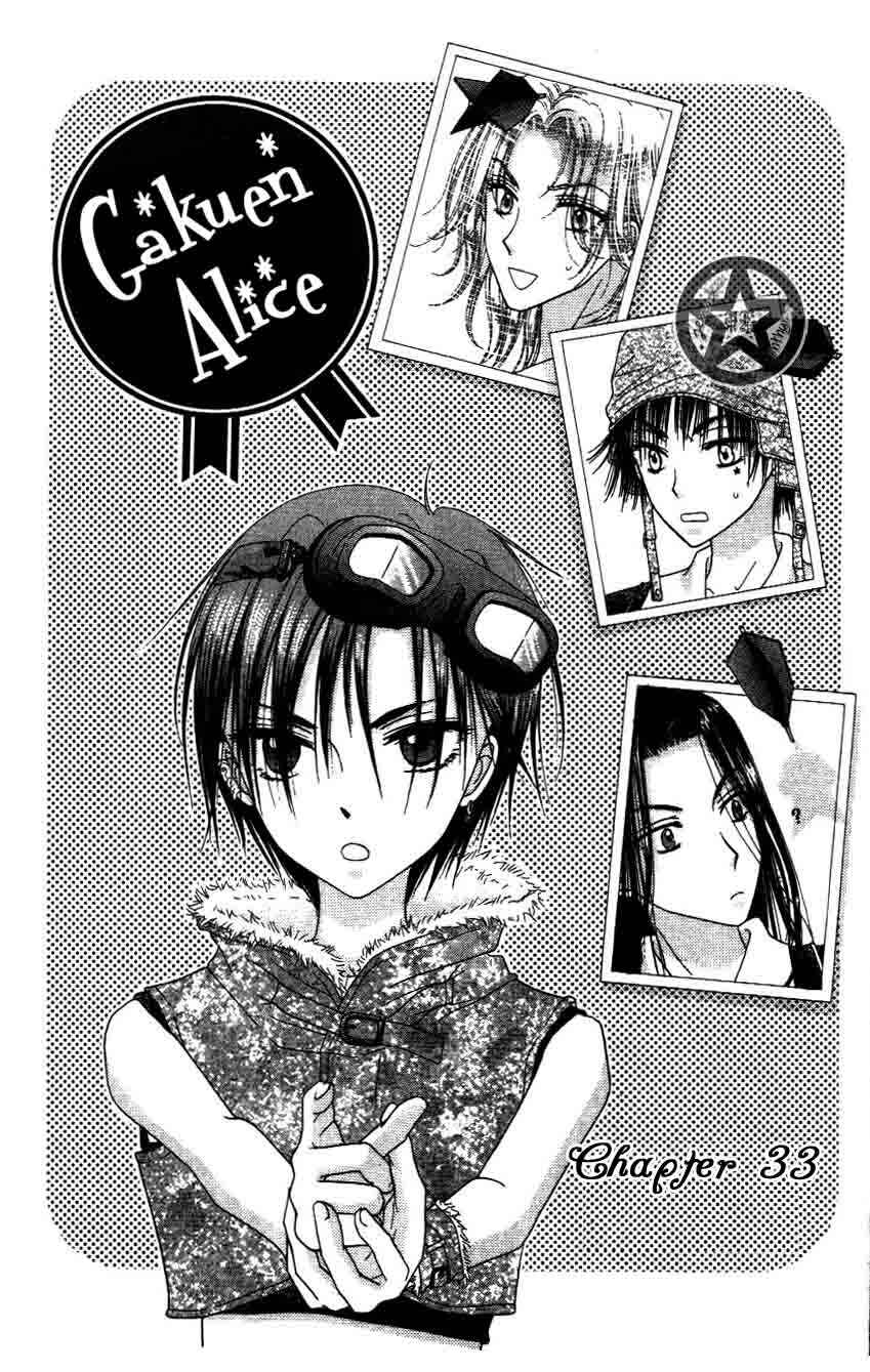 Gakuen Alice Chapter 33 - Page 2