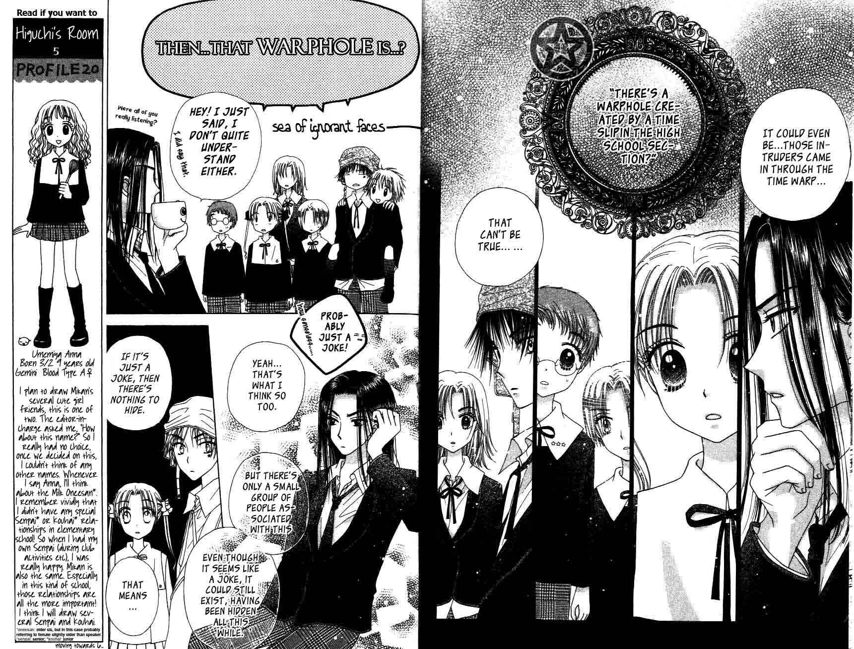 Gakuen Alice Chapter 33 - Page 3