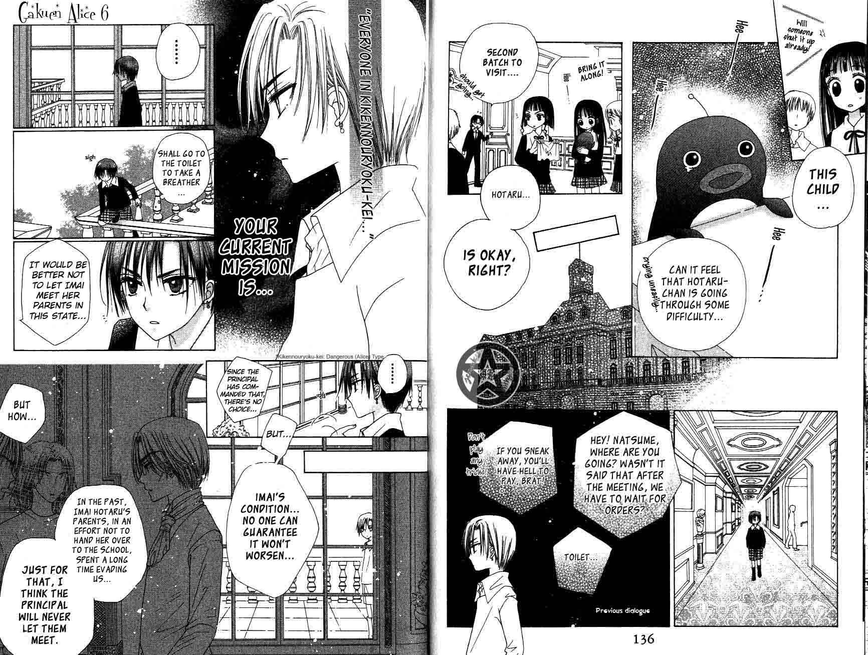Gakuen Alice Chapter 33 - Page 5