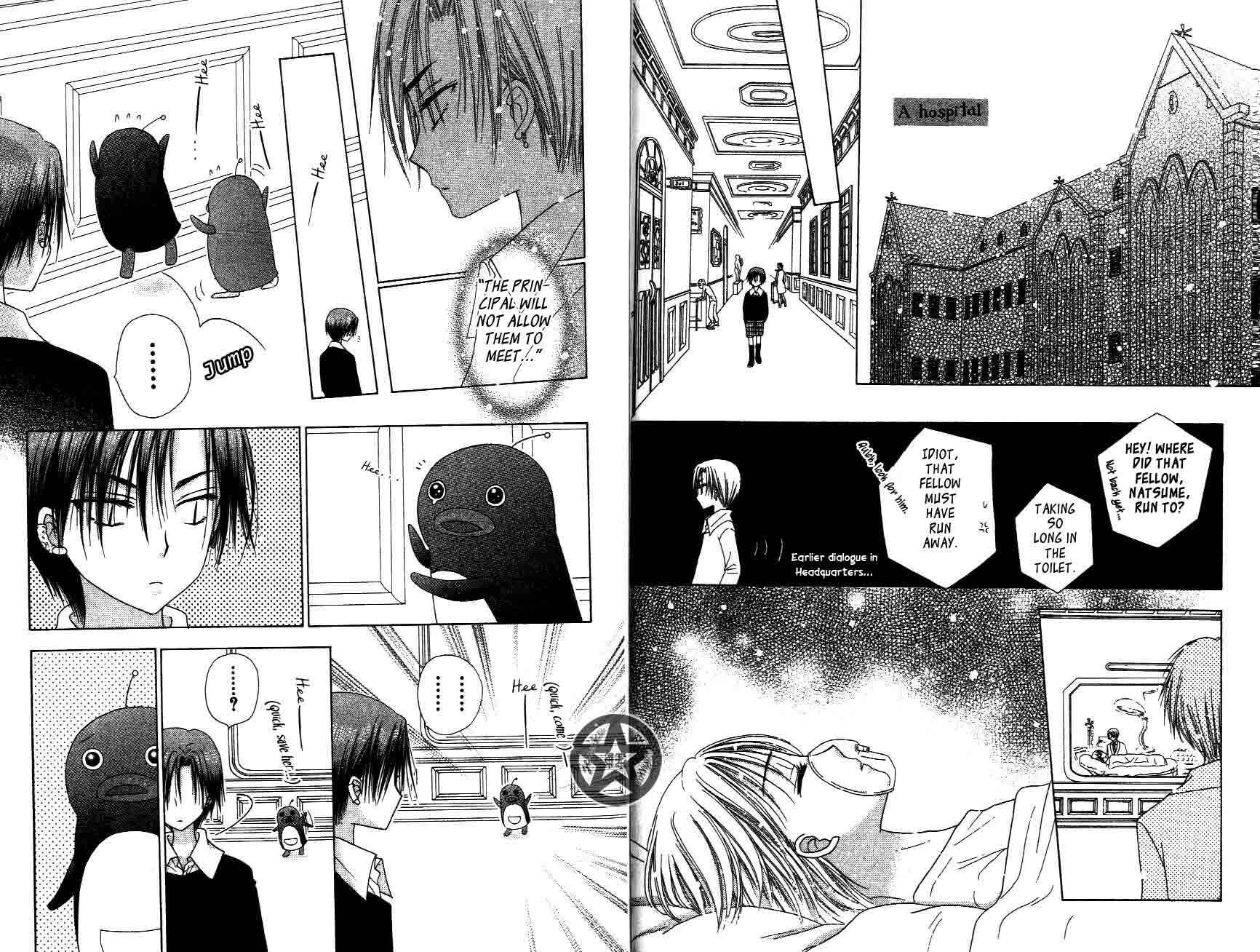 Gakuen Alice Chapter 33 - Page 7