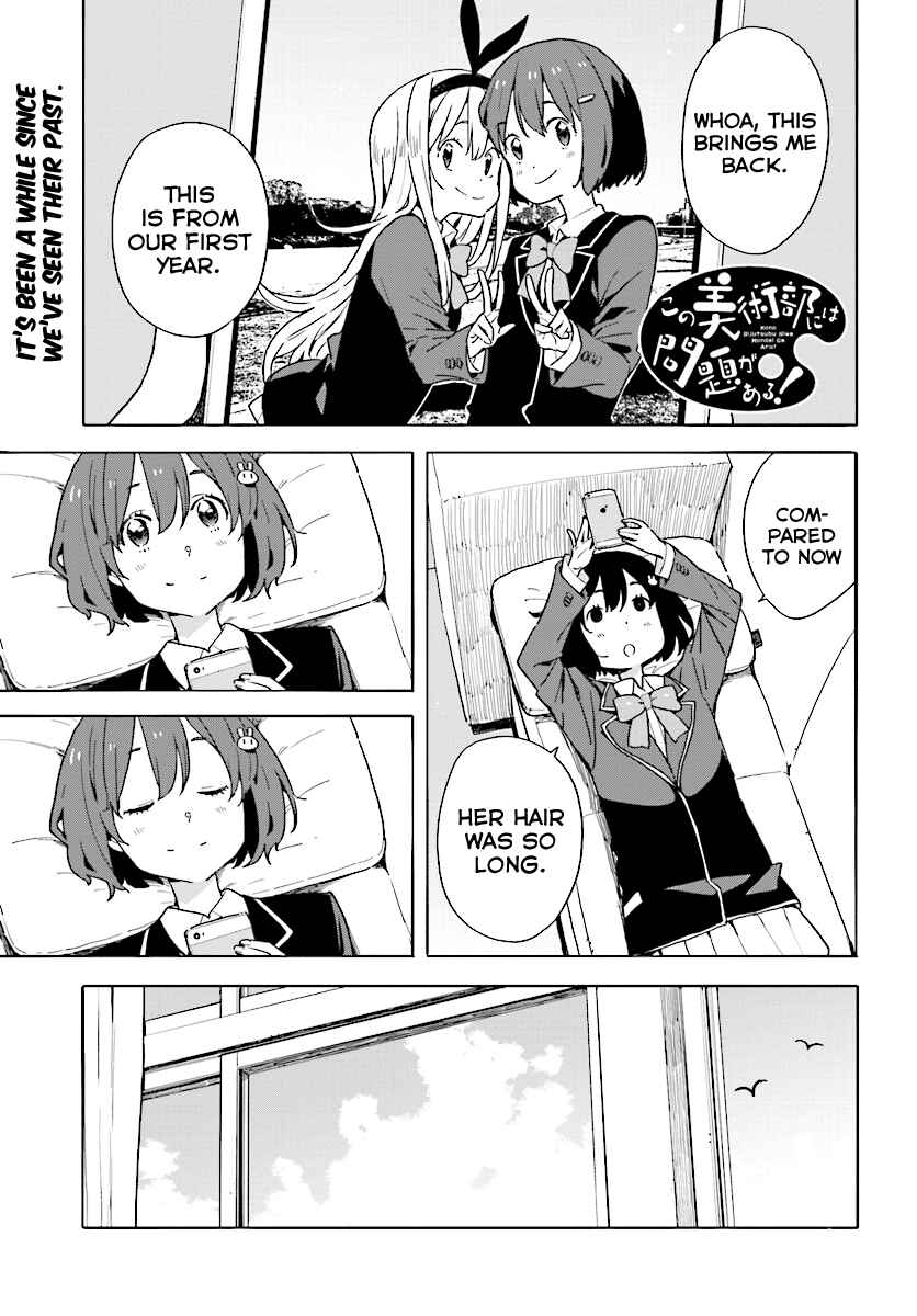 Kono Bijutsubu ni wa Mondai ga Aru! Chapter 53 - Page 1