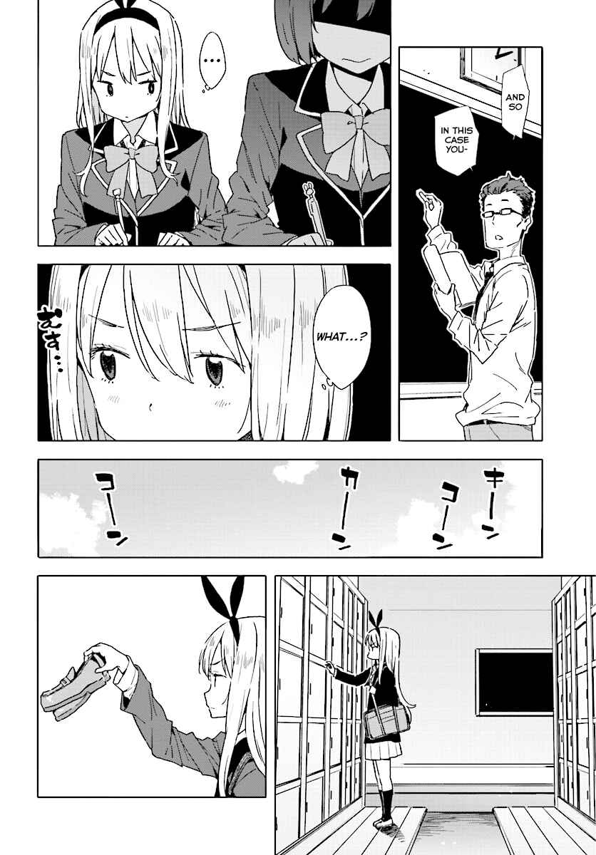 Kono Bijutsubu ni wa Mondai ga Aru! Chapter 53 - Page 12