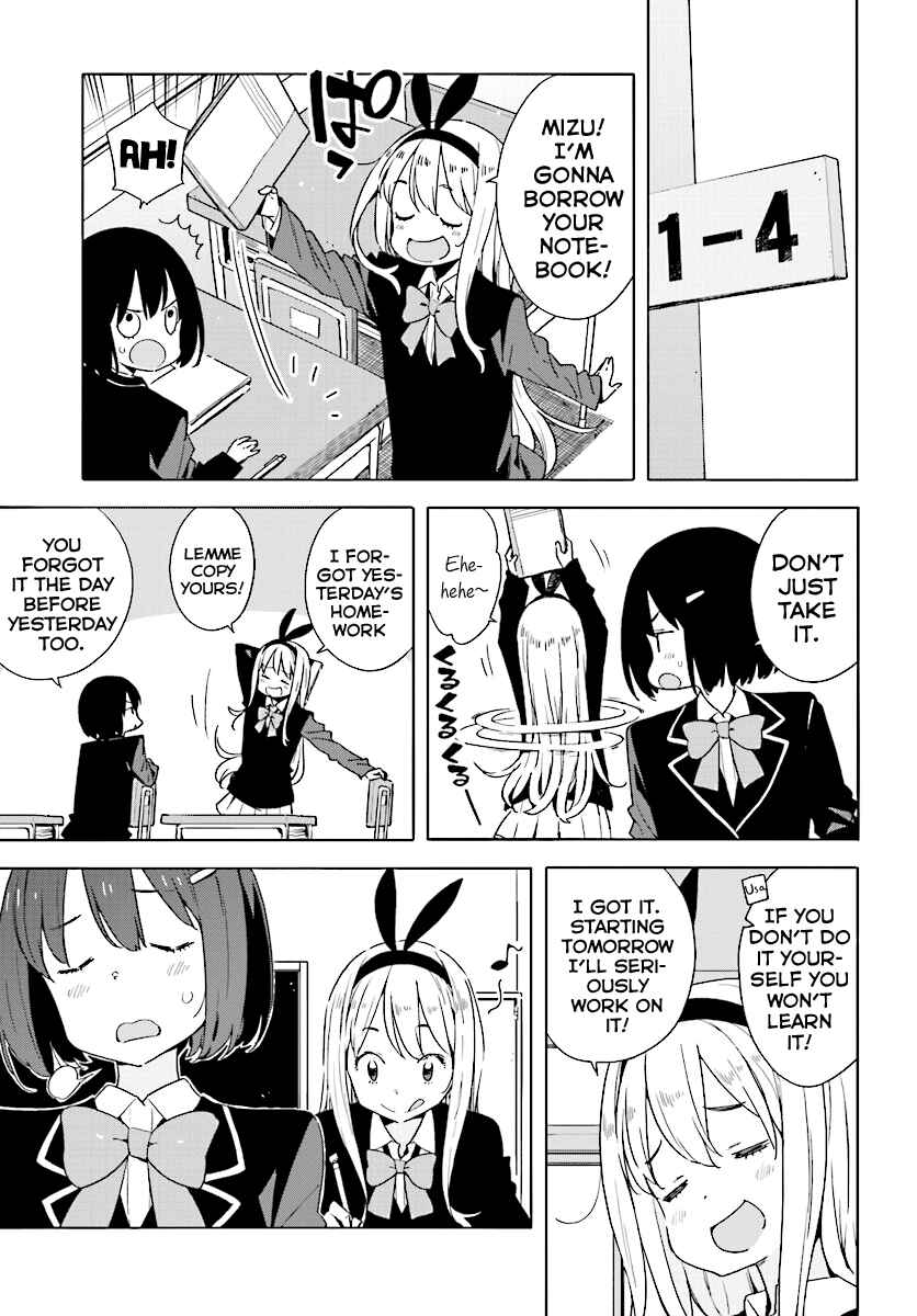 Kono Bijutsubu ni wa Mondai ga Aru! Chapter 53 - Page 3