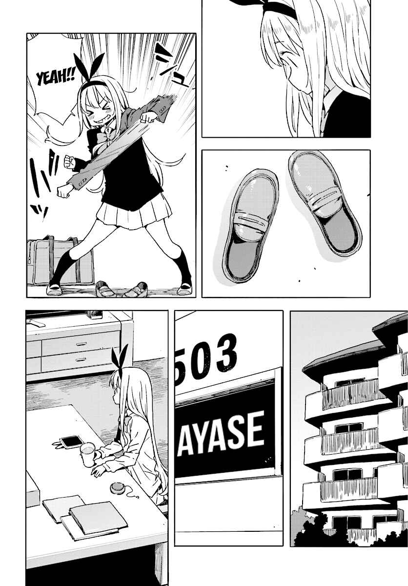 Kono Bijutsubu ni wa Mondai ga Aru! Chapter 53 - Page 6