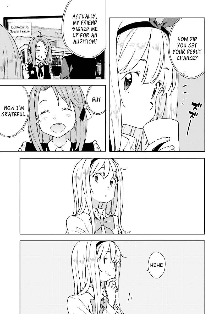 Kono Bijutsubu ni wa Mondai ga Aru! Chapter 53 - Page 7