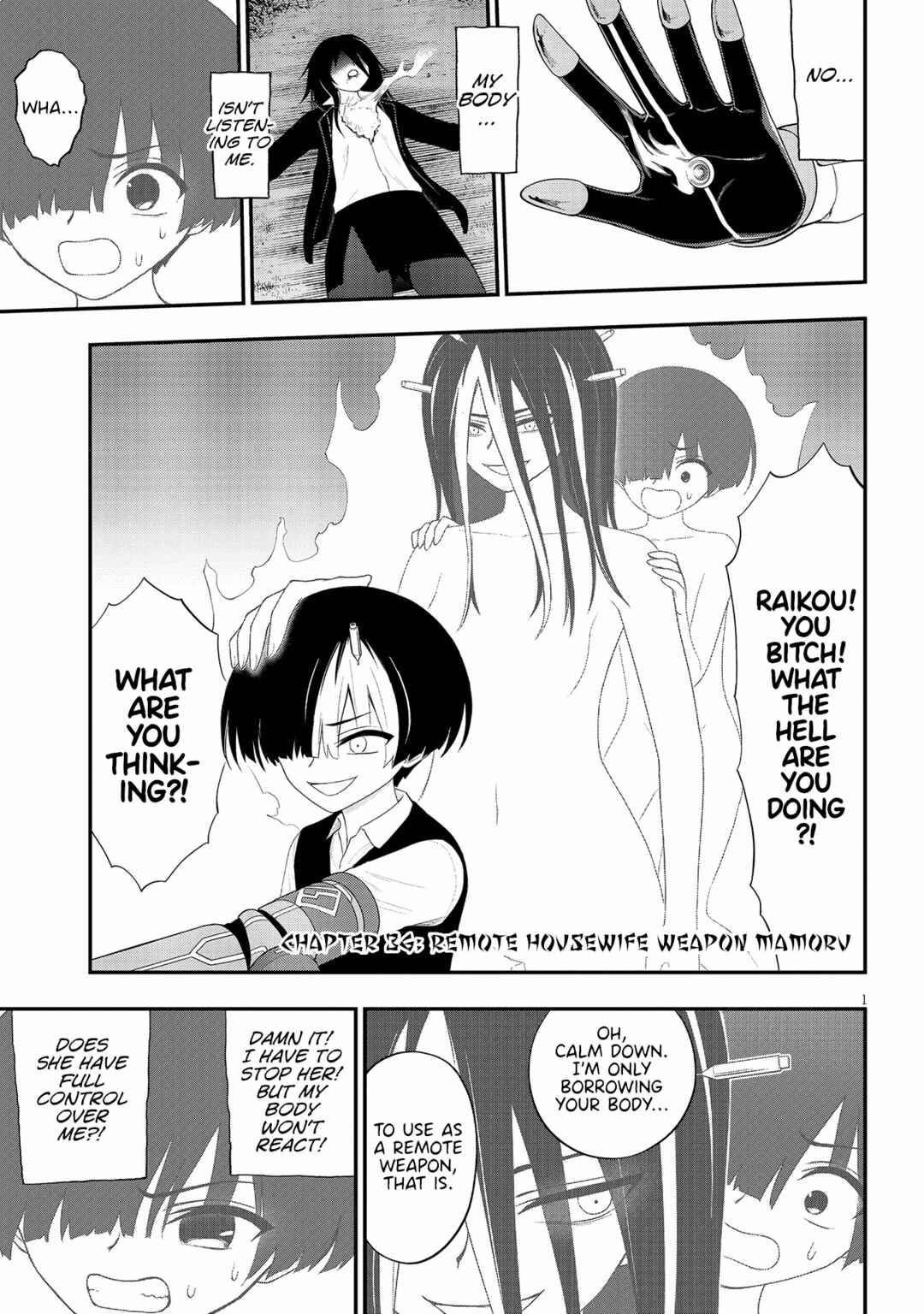 Ingoku Danchi Chapter 36 - Page 1