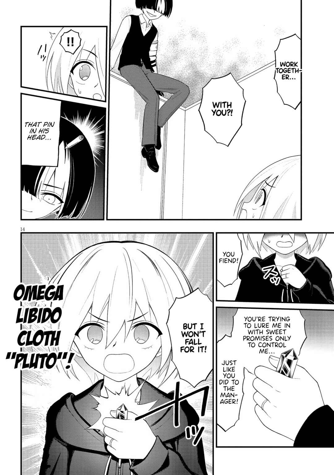 Ingoku Danchi Chapter 36 - Page 14