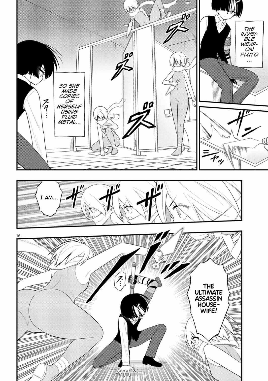 Ingoku Danchi Chapter 36 - Page 16