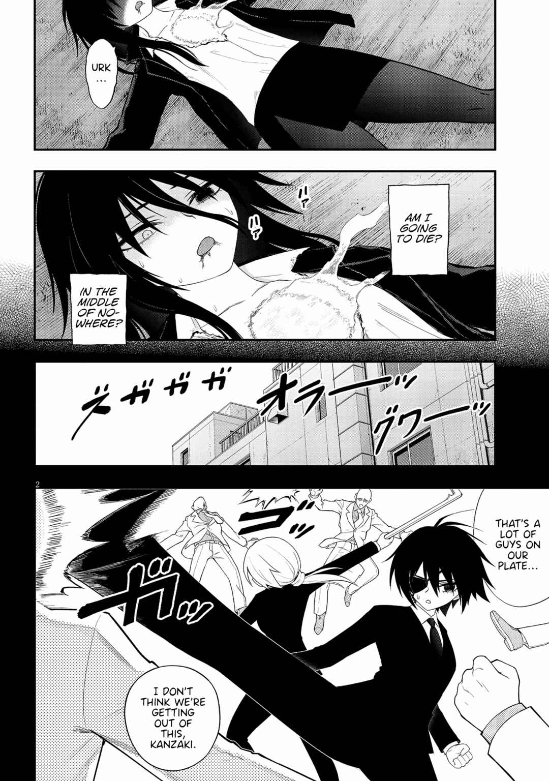 Ingoku Danchi Chapter 36 - Page 2