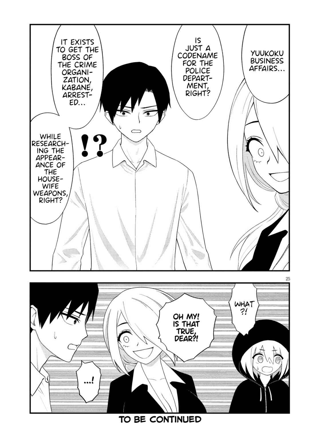 Ingoku Danchi Chapter 36 - Page 25