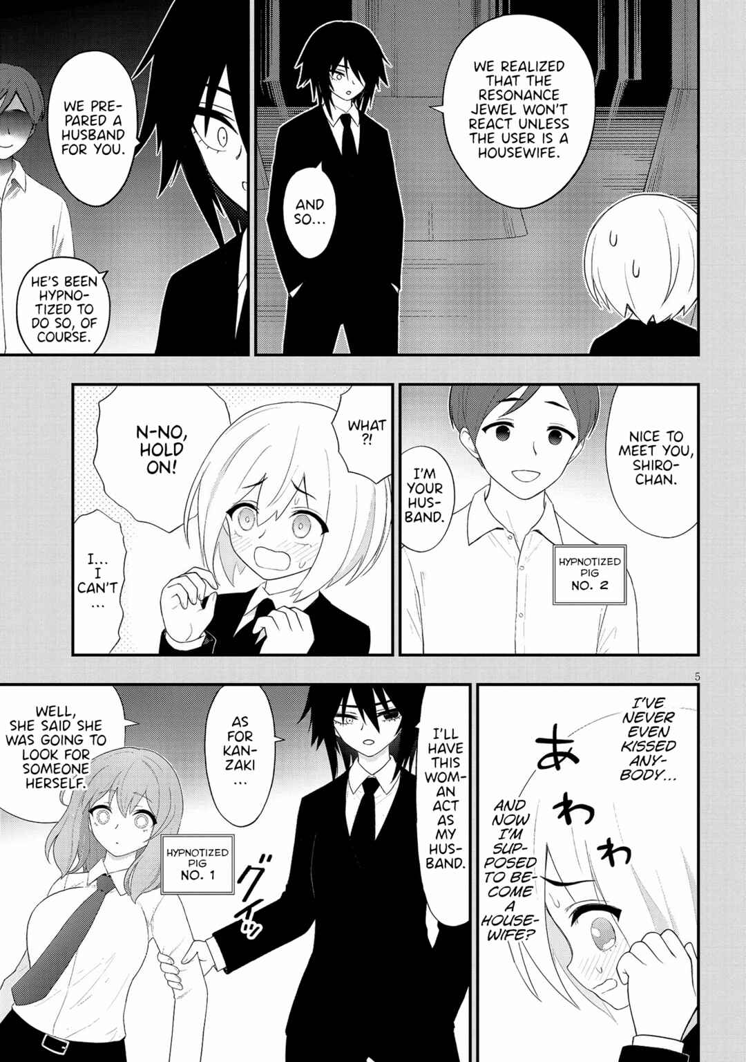 Ingoku Danchi Chapter 36 - Page 5