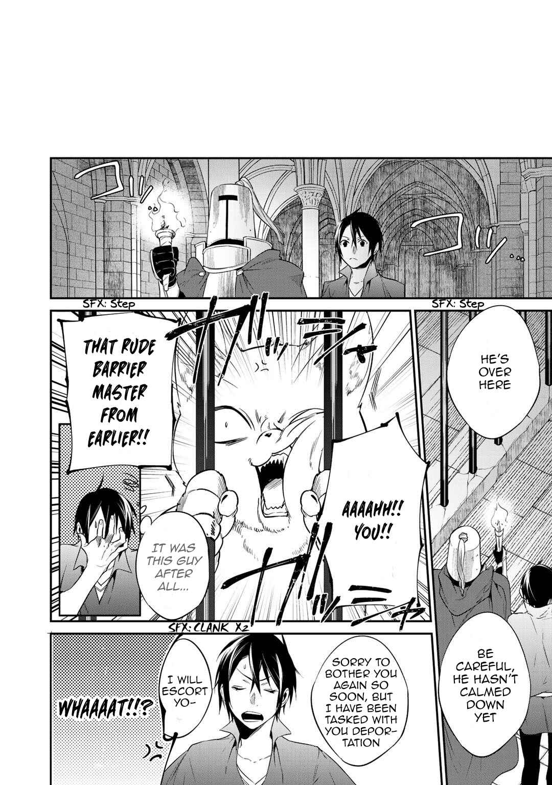 Kekkaishi e no Tensei Chapter 16 - Page 12