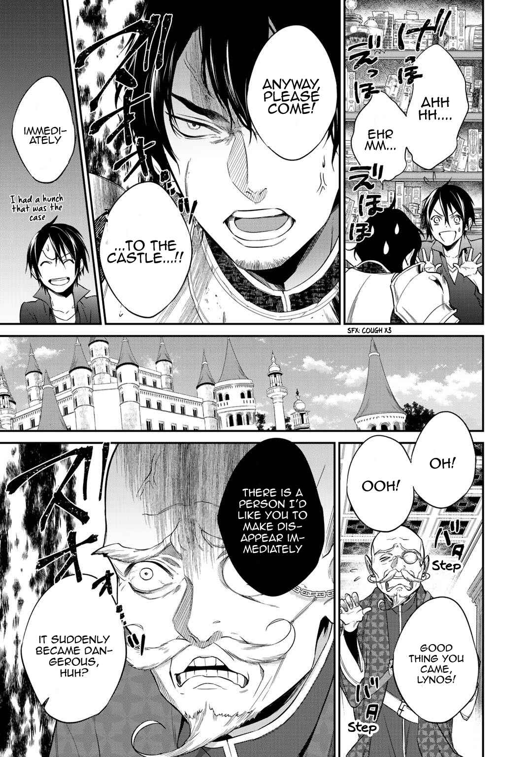 Kekkaishi e no Tensei Chapter 16 - Page 3