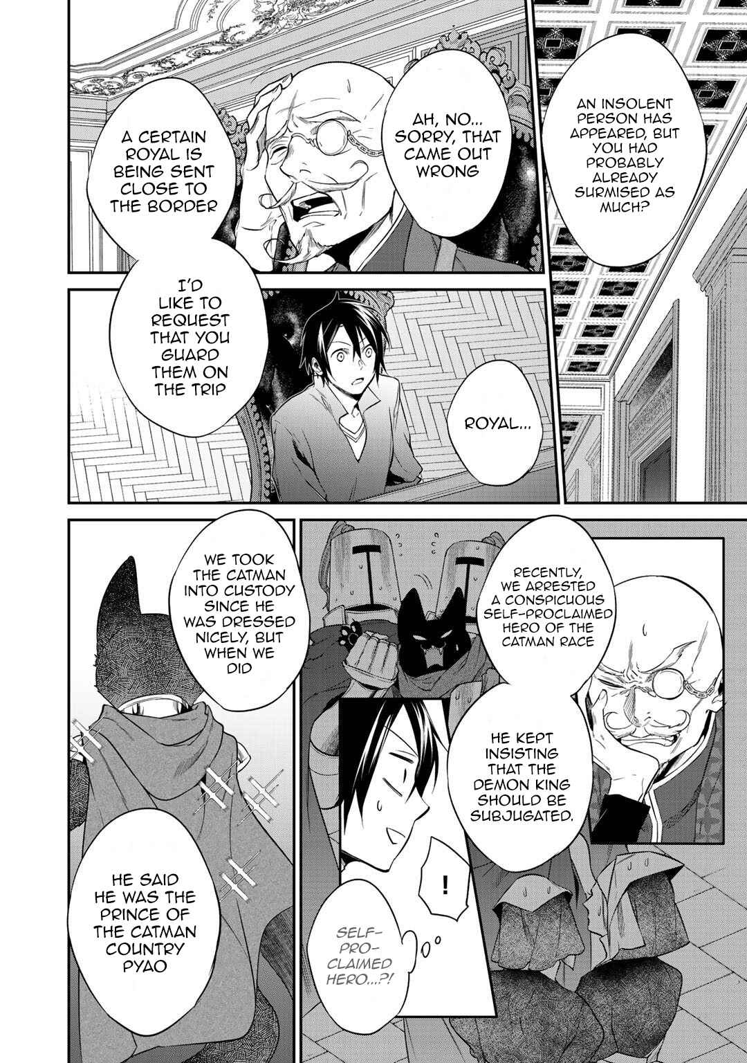 Kekkaishi e no Tensei Chapter 16 - Page 4
