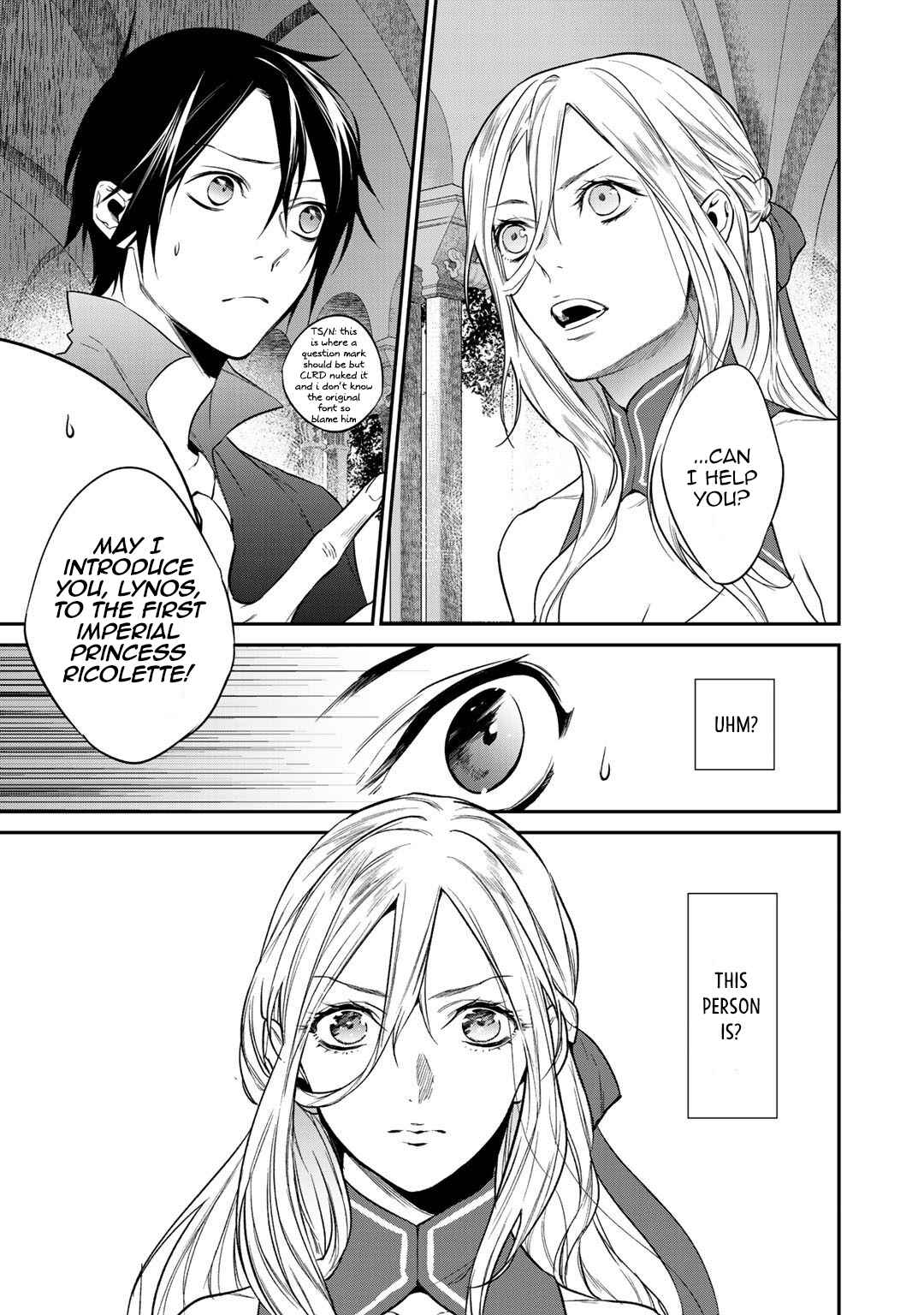 Kekkaishi e no Tensei Chapter 16 - Page 9