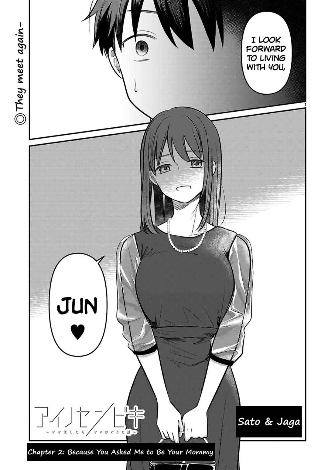 Ai no Senbiki ~Mamakatsu Shitara Mama ga Dekita Hanashi~ Chapter 2 - Page 1