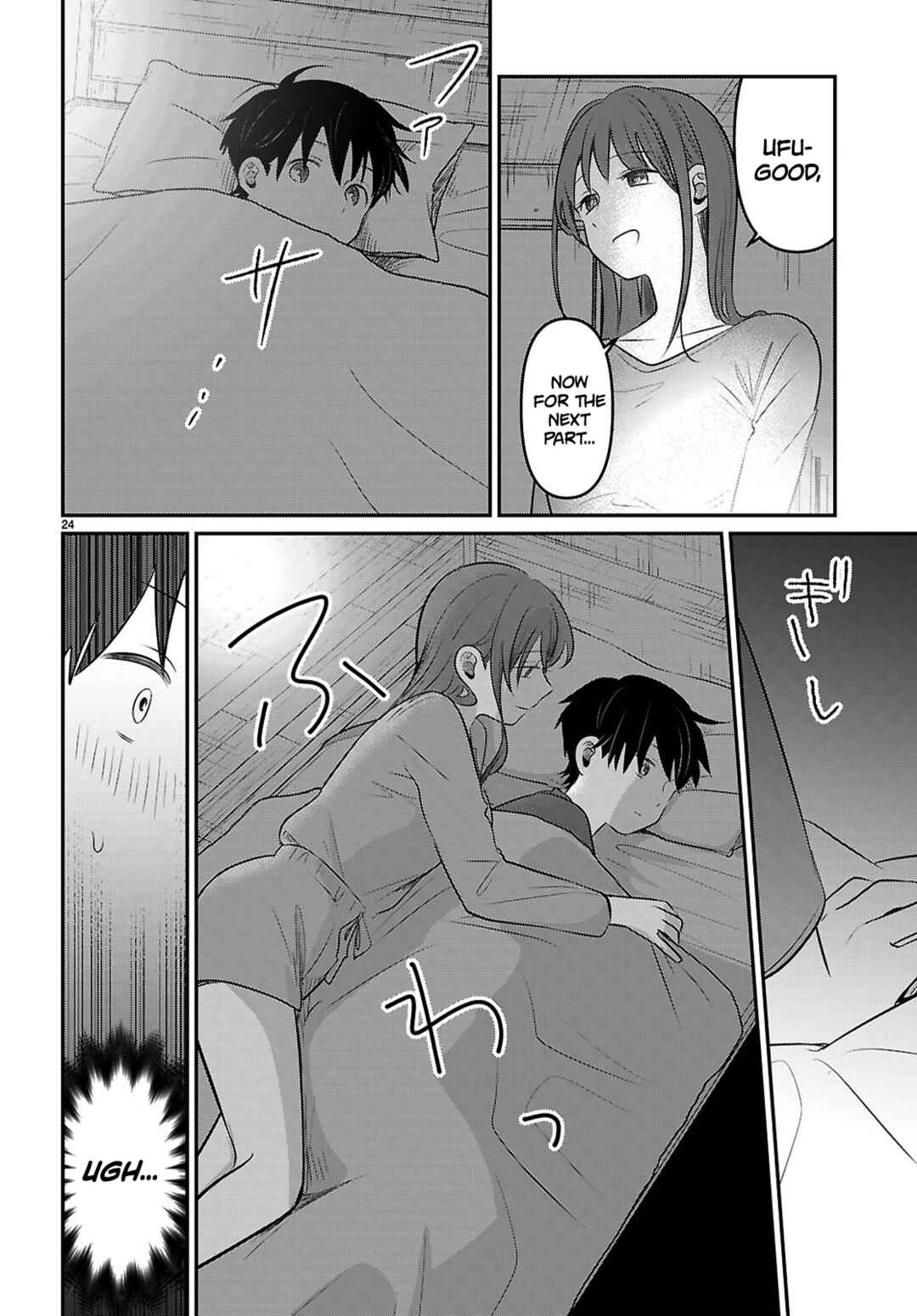 Ai no Senbiki ~Mamakatsu Shitara Mama ga Dekita Hanashi~ Chapter 2 - Page 24