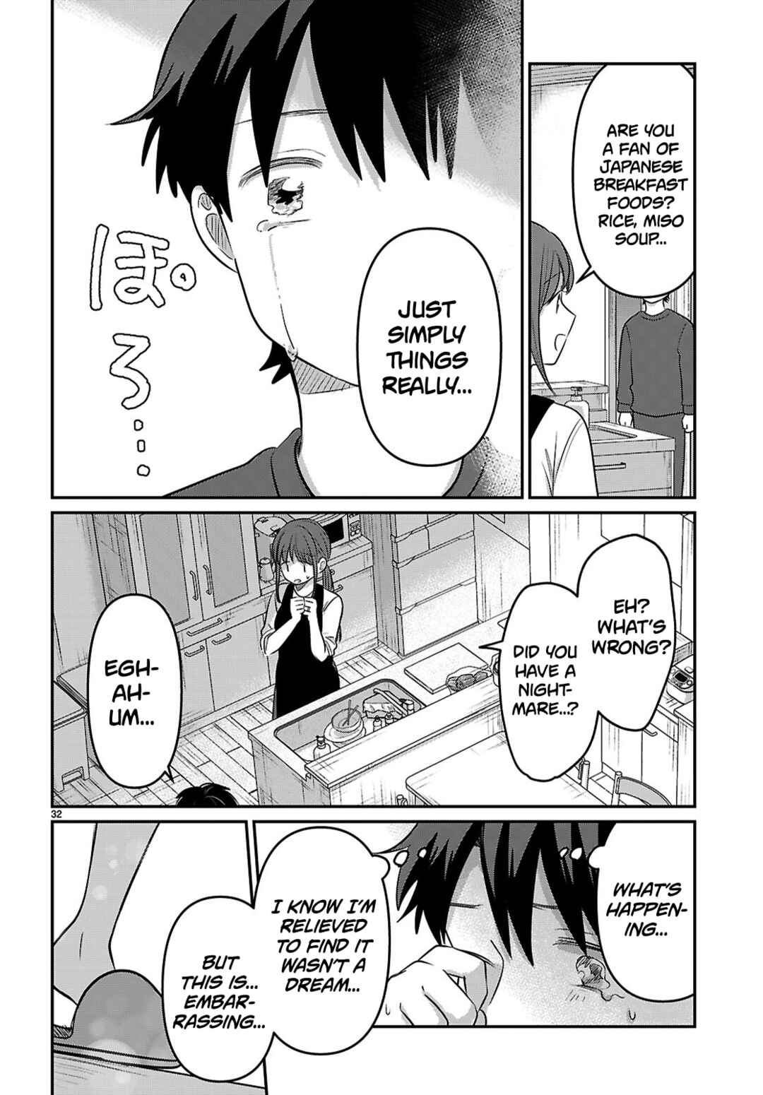 Ai no Senbiki ~Mamakatsu Shitara Mama ga Dekita Hanashi~ Chapter 2 - Page 32