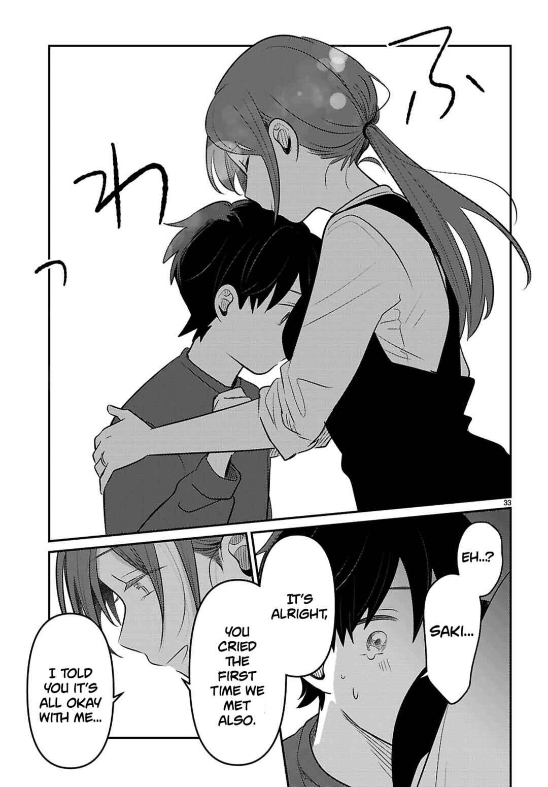 Ai no Senbiki ~Mamakatsu Shitara Mama ga Dekita Hanashi~ Chapter 2 - Page 33