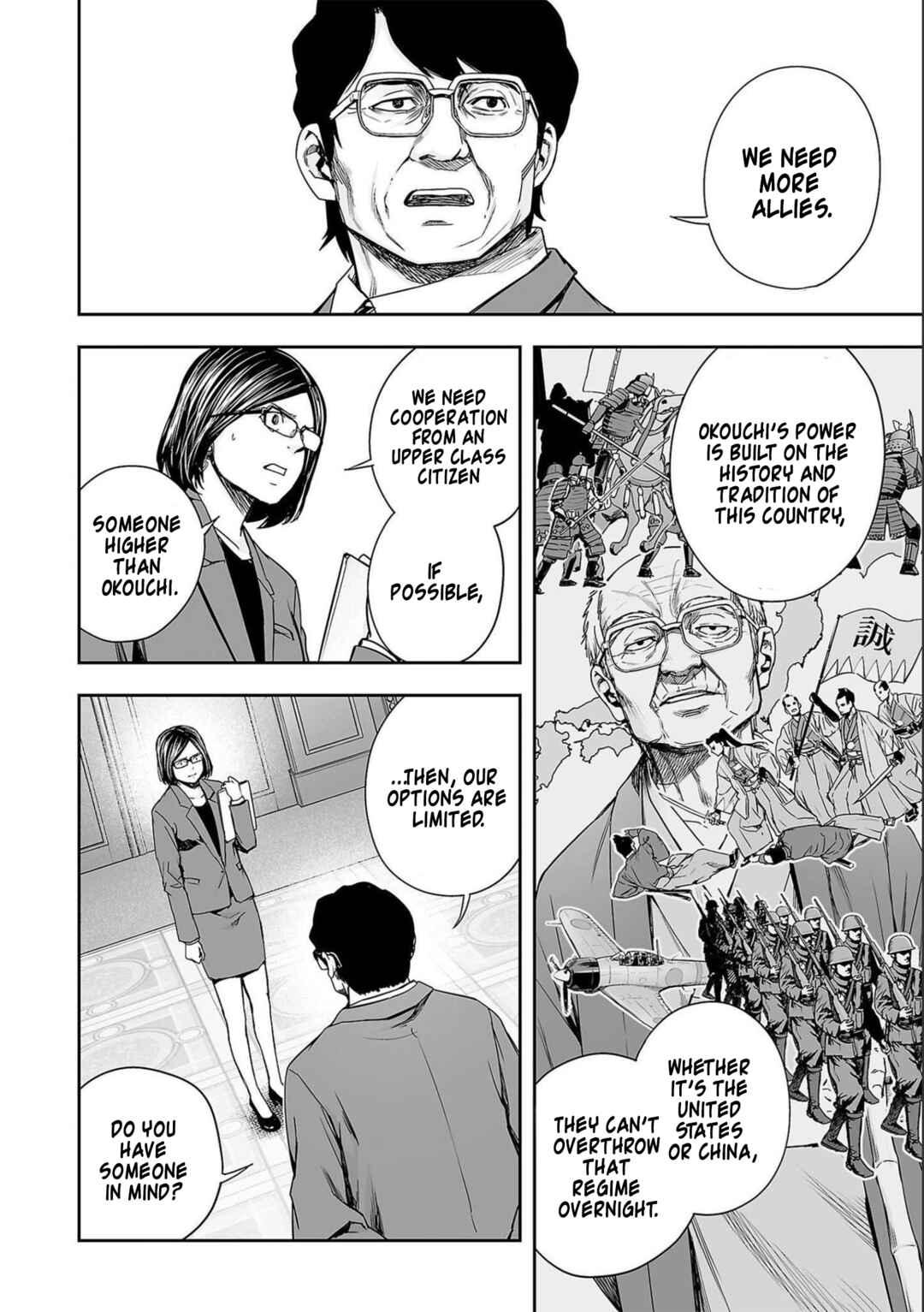 Tsuyoshi - Daremo Katenai, Aitsu ni wa Chapter 154 - Page 10