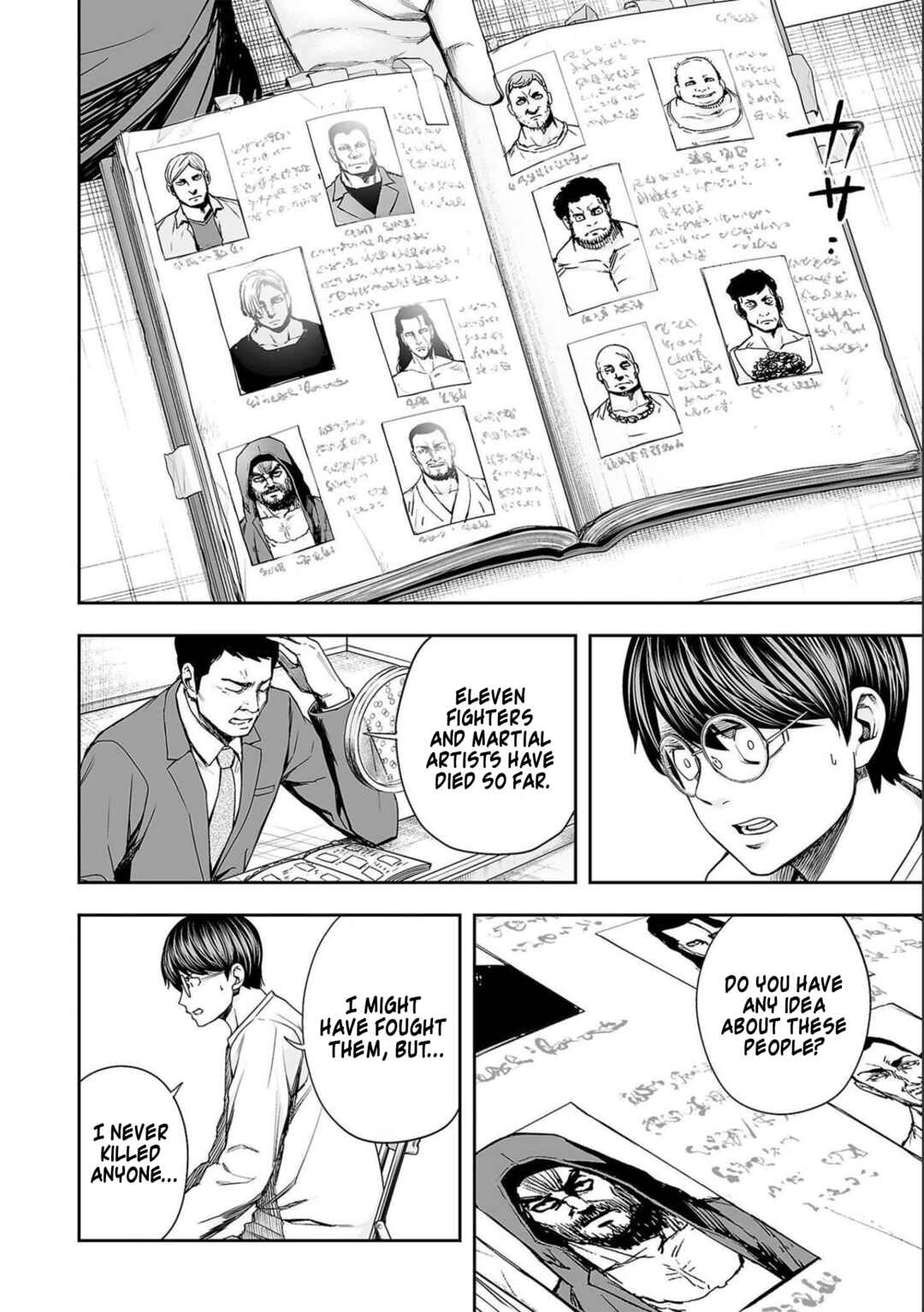 Tsuyoshi - Daremo Katenai, Aitsu ni wa Chapter 154 - Page 6