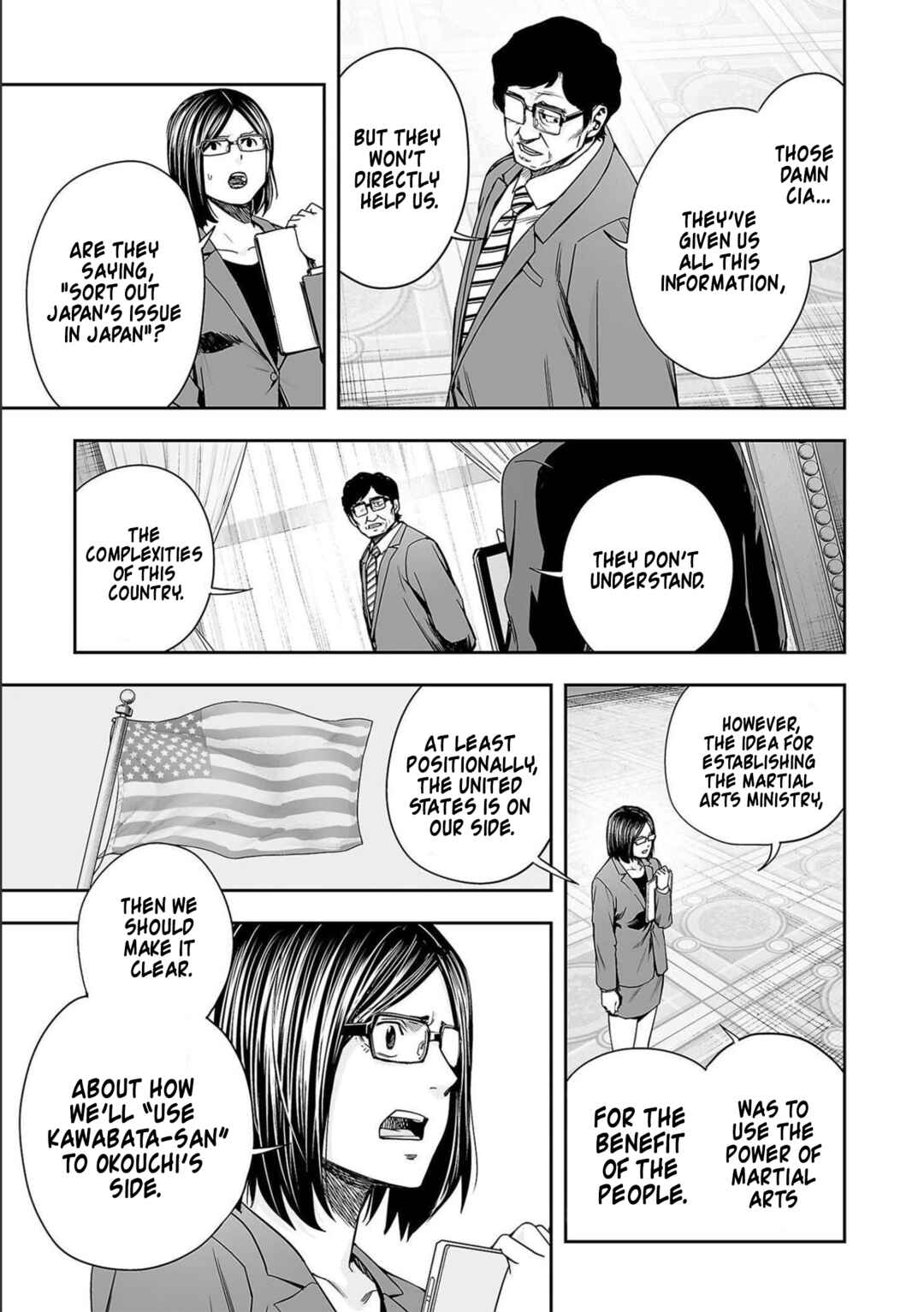 Tsuyoshi - Daremo Katenai, Aitsu ni wa Chapter 154 - Page 9