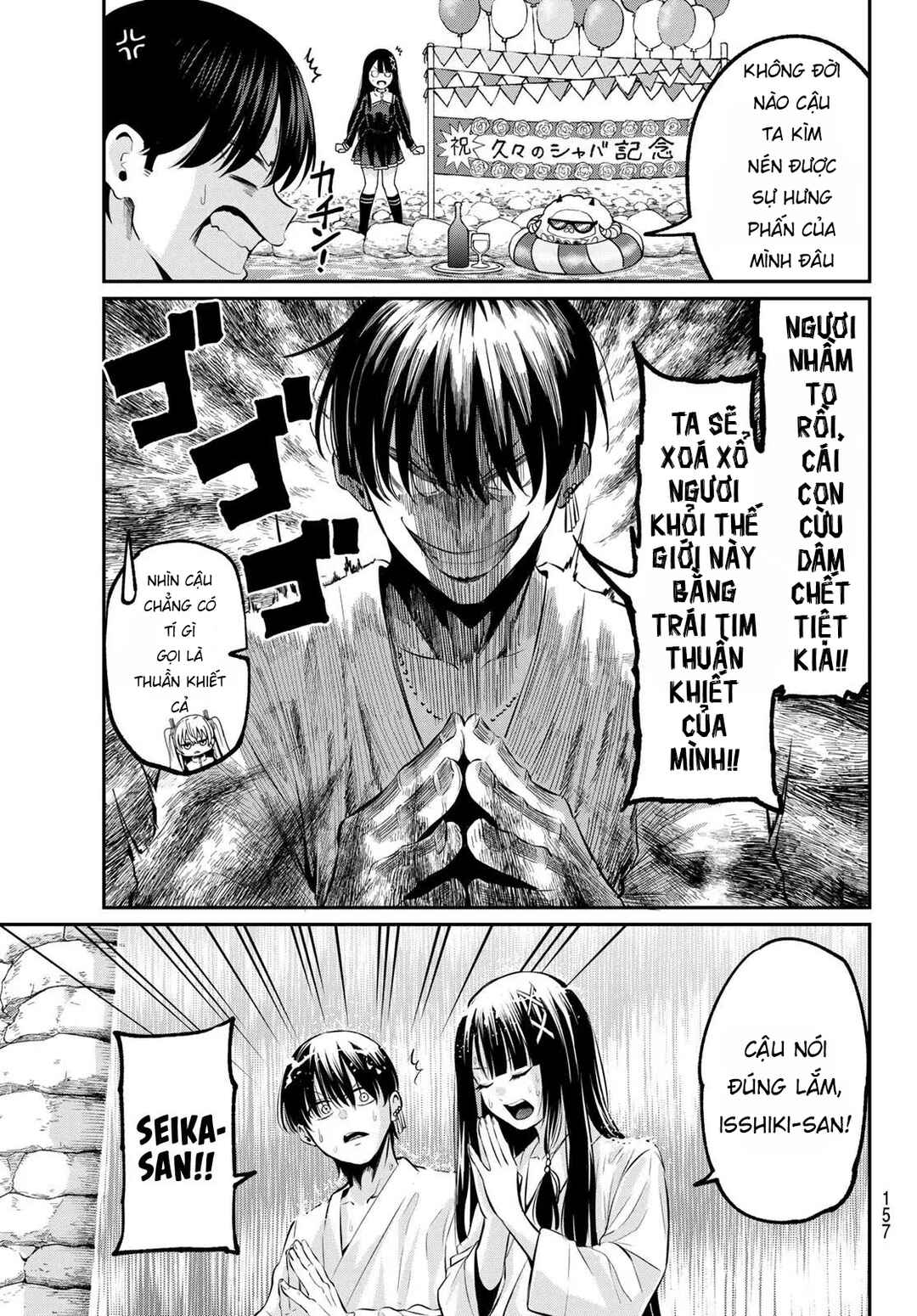 Irozuku Monochrome Chapter 2 - Page 13