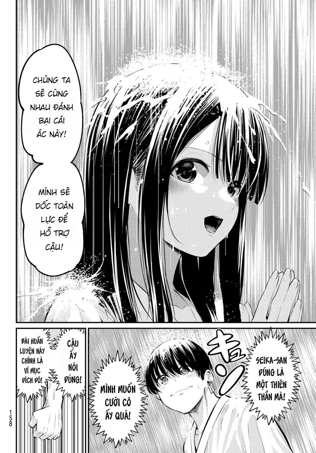 Irozuku Monochrome Chapter 2 - Page 14