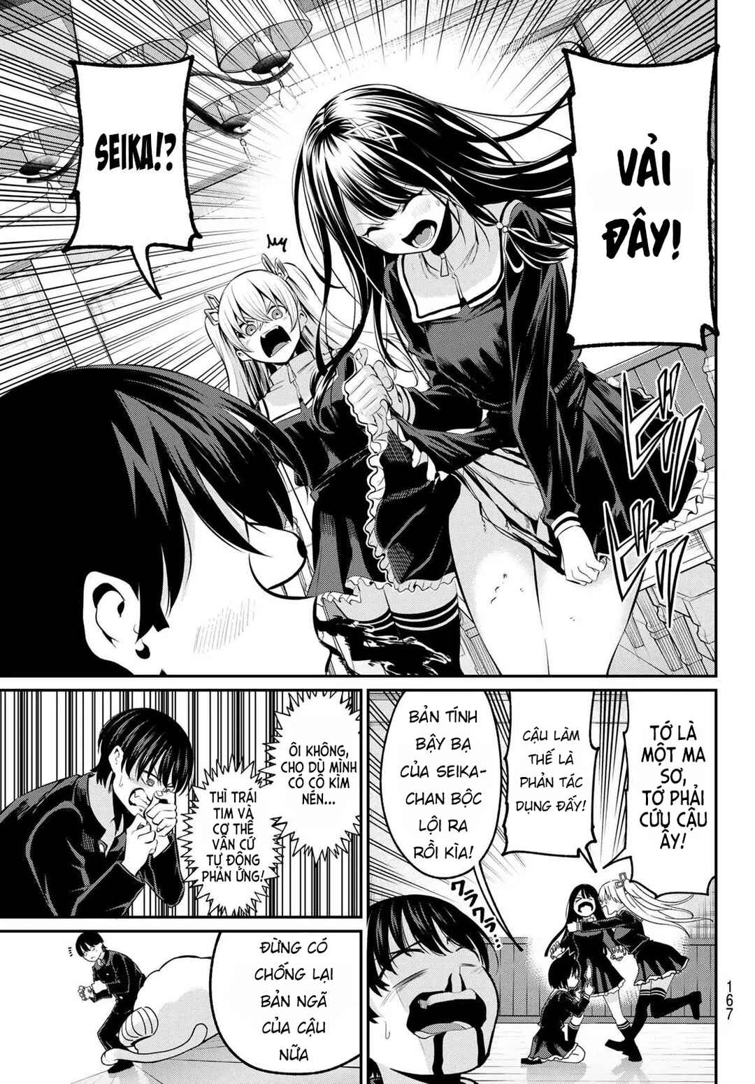 Irozuku Monochrome Chapter 2 - Page 23