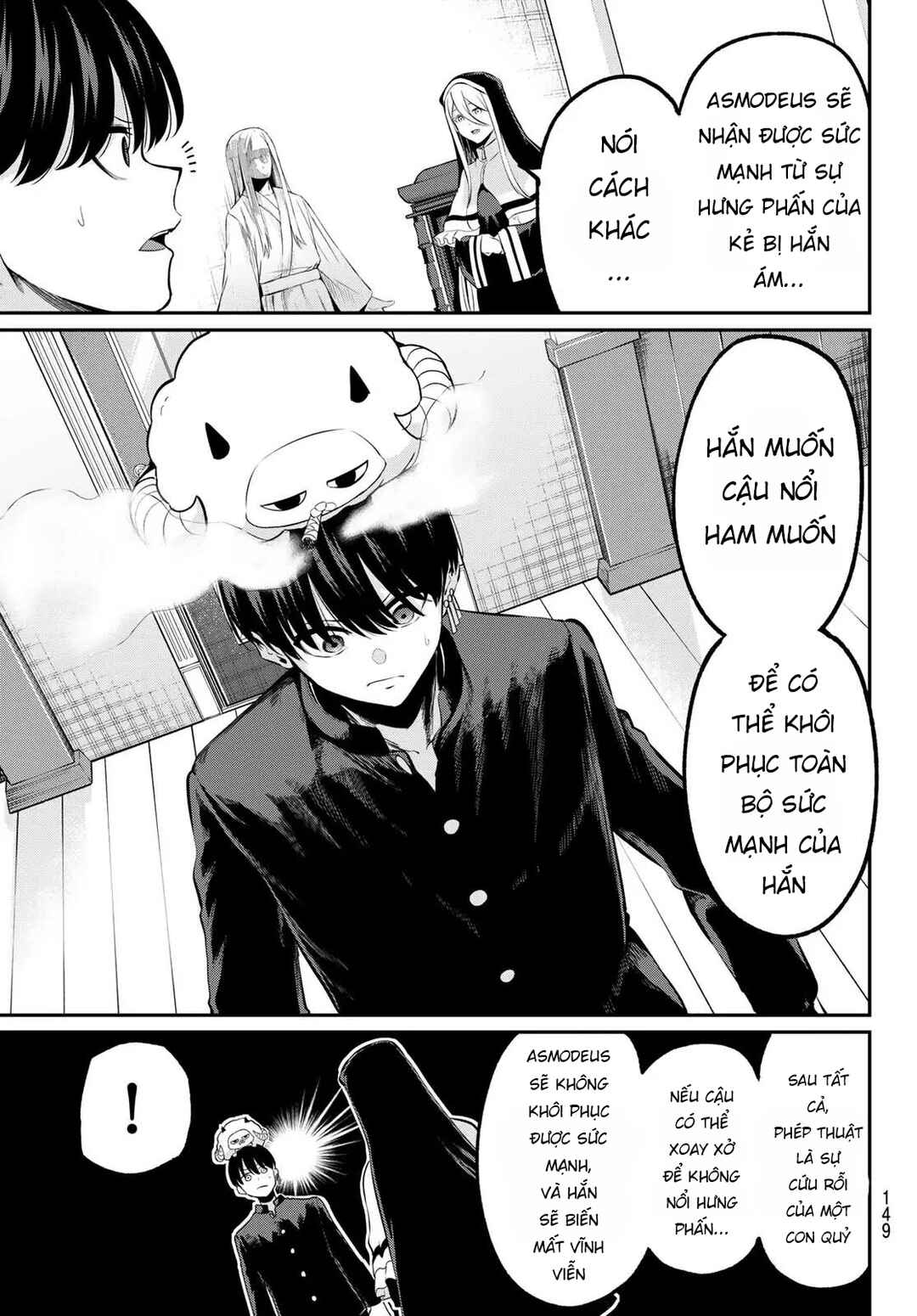 Irozuku Monochrome Chapter 2 - Page 5