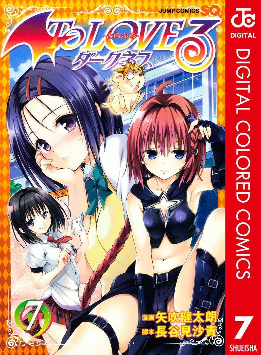 To Love Ru Darkness (Official Colored) Chapter 25 - Page 1