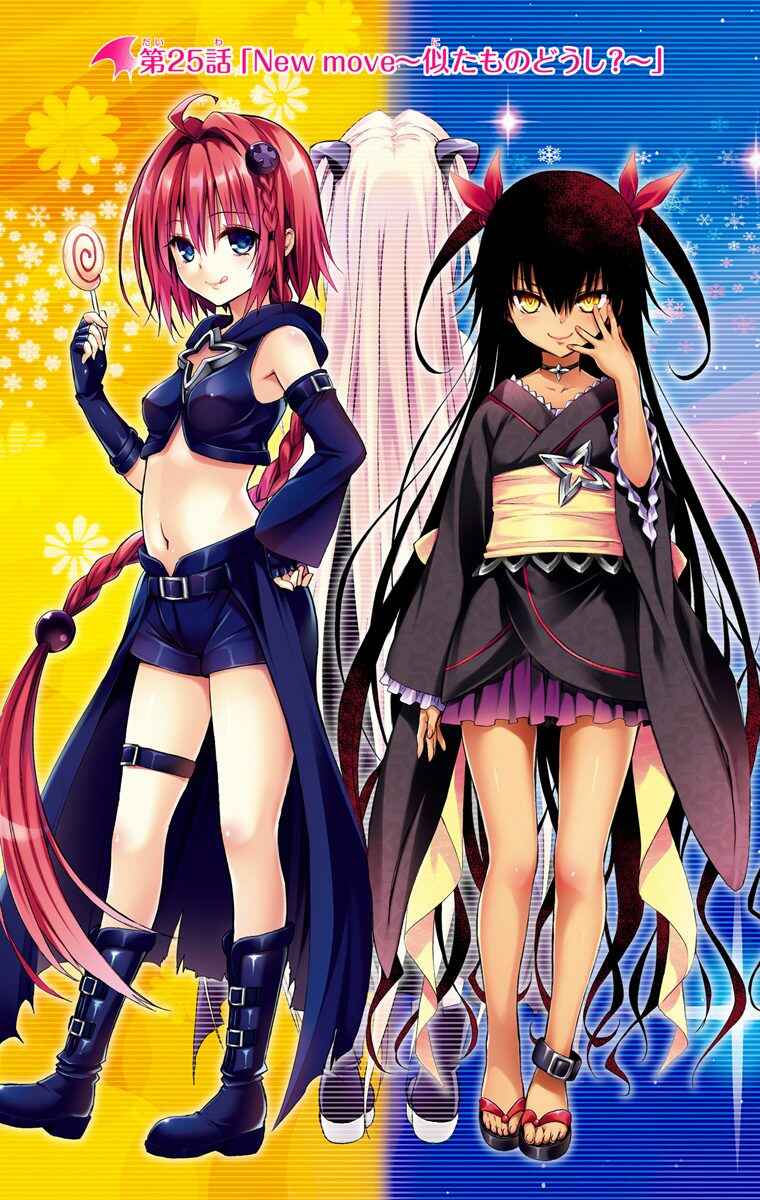 To Love Ru Darkness (Official Colored) Chapter 25 - Page 10