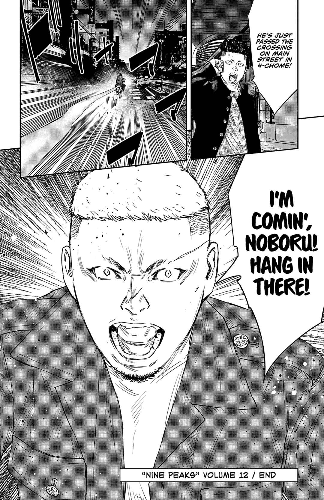Nine Peaks Chapter 104 - Page 19