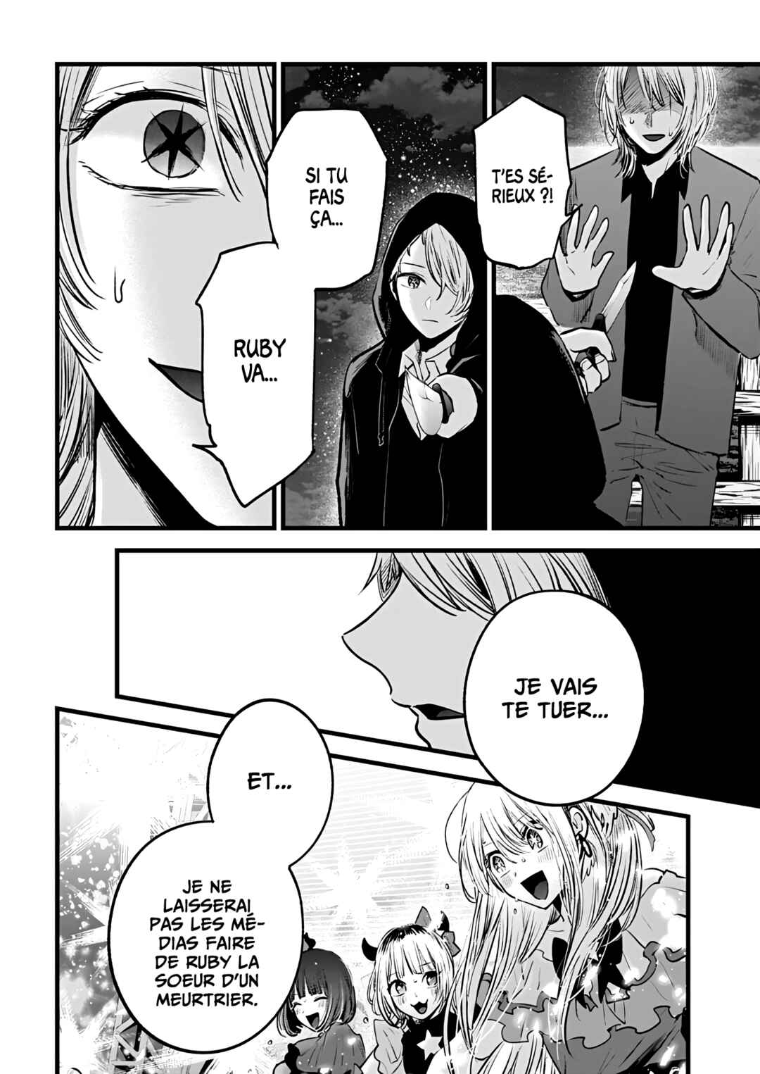 【Oshi no Ko】 Chapter 161 - Page 16