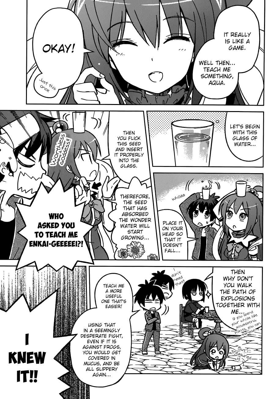 Kono Subarashii Sekai ni Shukufuku o! Chapter 2 - Page 11