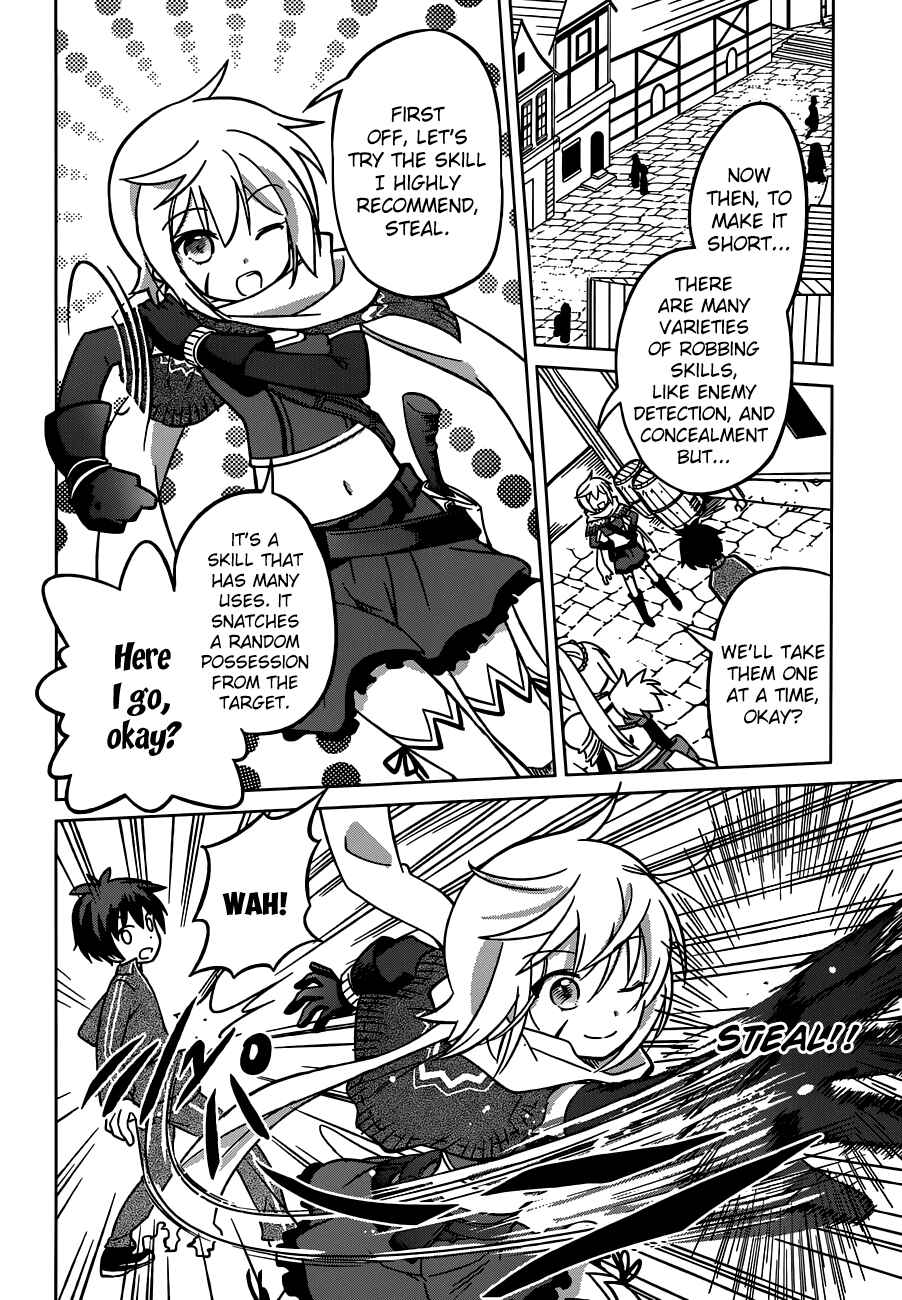 Kono Subarashii Sekai ni Shukufuku o! Chapter 2 - Page 16