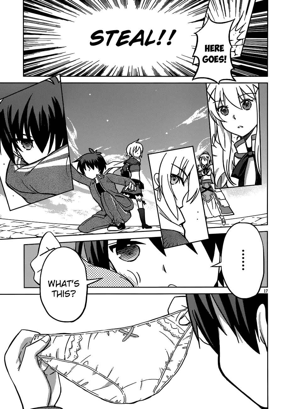 Kono Subarashii Sekai ni Shukufuku o! Chapter 2 - Page 19
