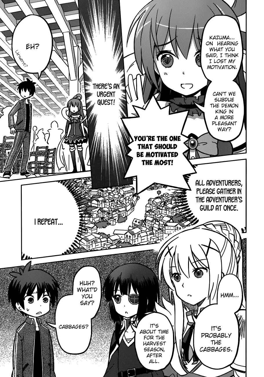 Kono Subarashii Sekai ni Shukufuku o! Chapter 2 - Page 25