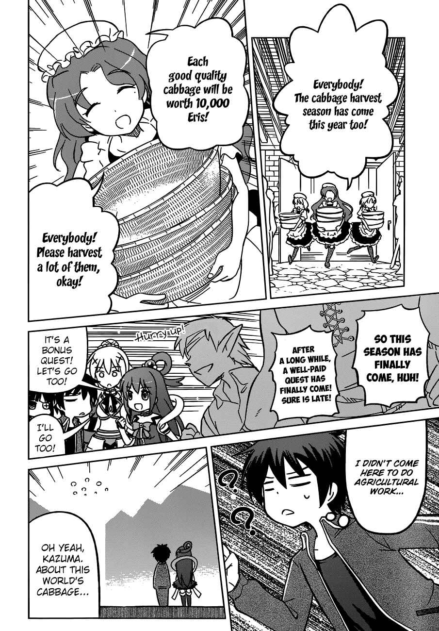 Kono Subarashii Sekai ni Shukufuku o! Chapter 2 - Page 26