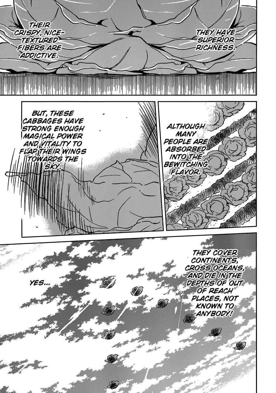 Kono Subarashii Sekai ni Shukufuku o! Chapter 2 - Page 27