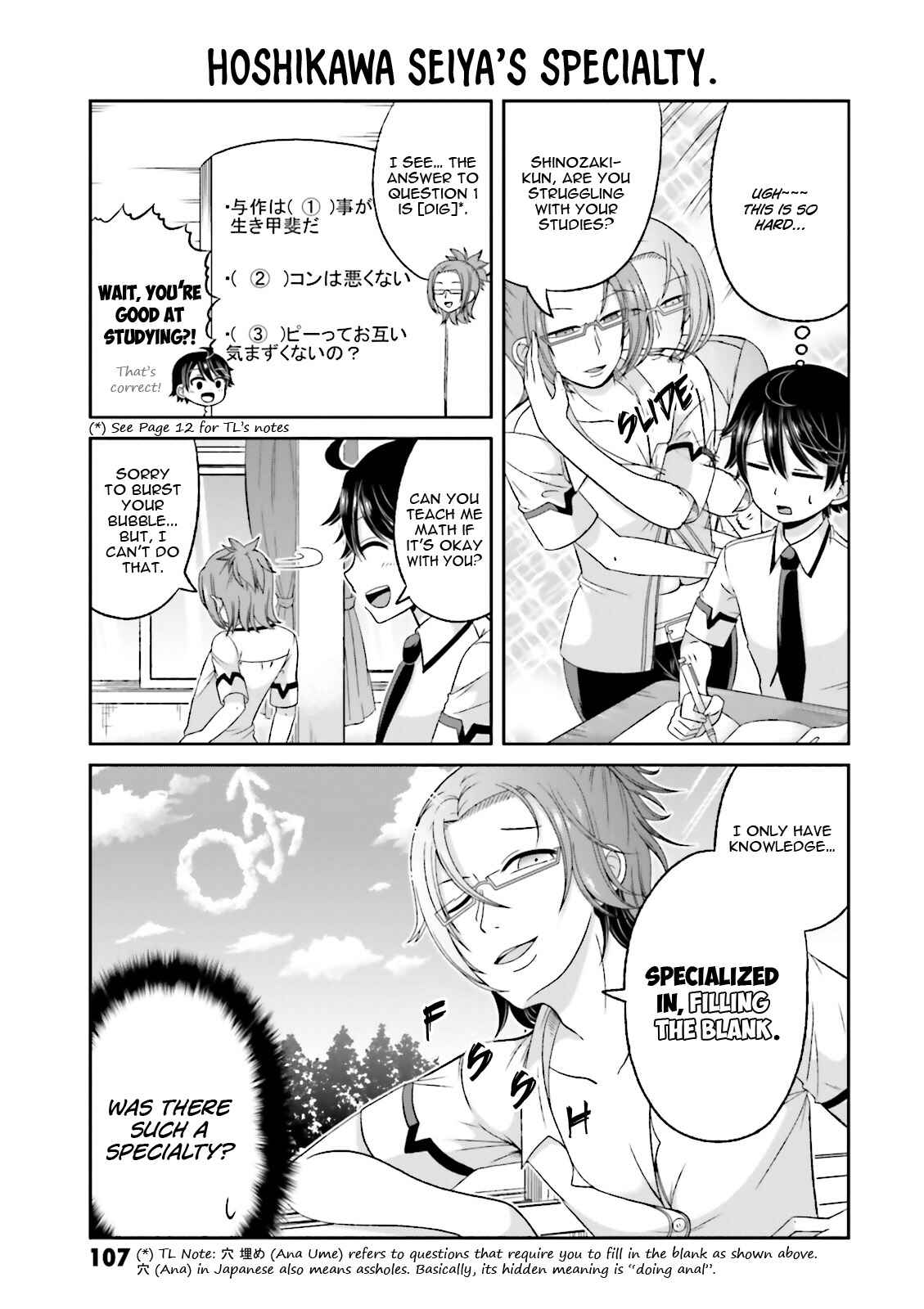 Boku no Kanojo ga Majime Sugiru Shojo Bitch na Ken Chapter 55 - Page 4