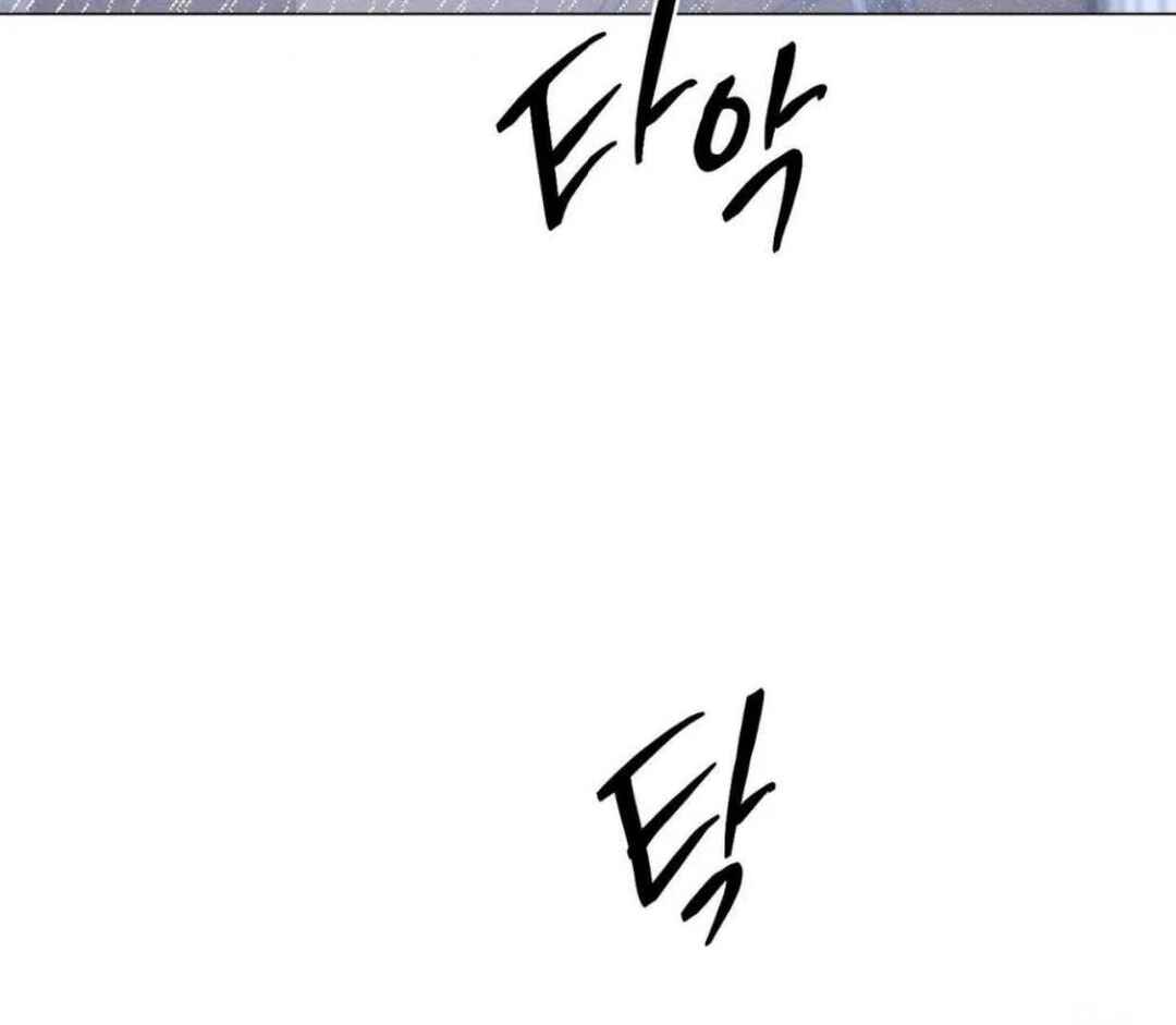 Reobeuseuteureok Chapter 6 - Page 109