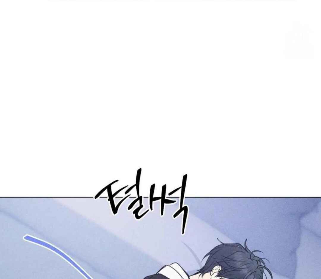 Reobeuseuteureok Chapter 6 - Page 42