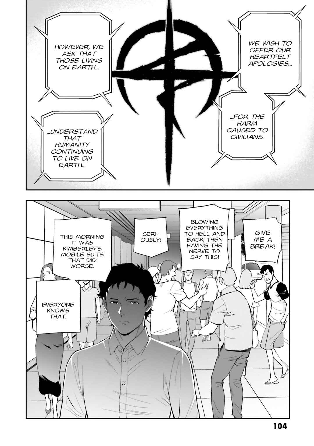 Mobile Suit Gundam: Hathaway's Flash Chapter 13 - Page 10