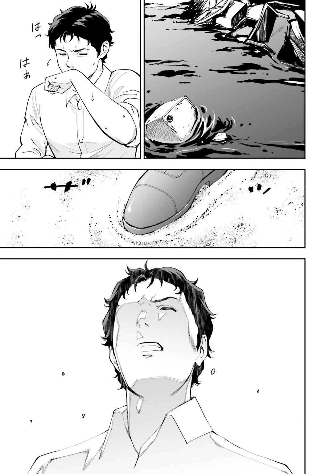 Mobile Suit Gundam: Hathaway's Flash Chapter 13 - Page 13