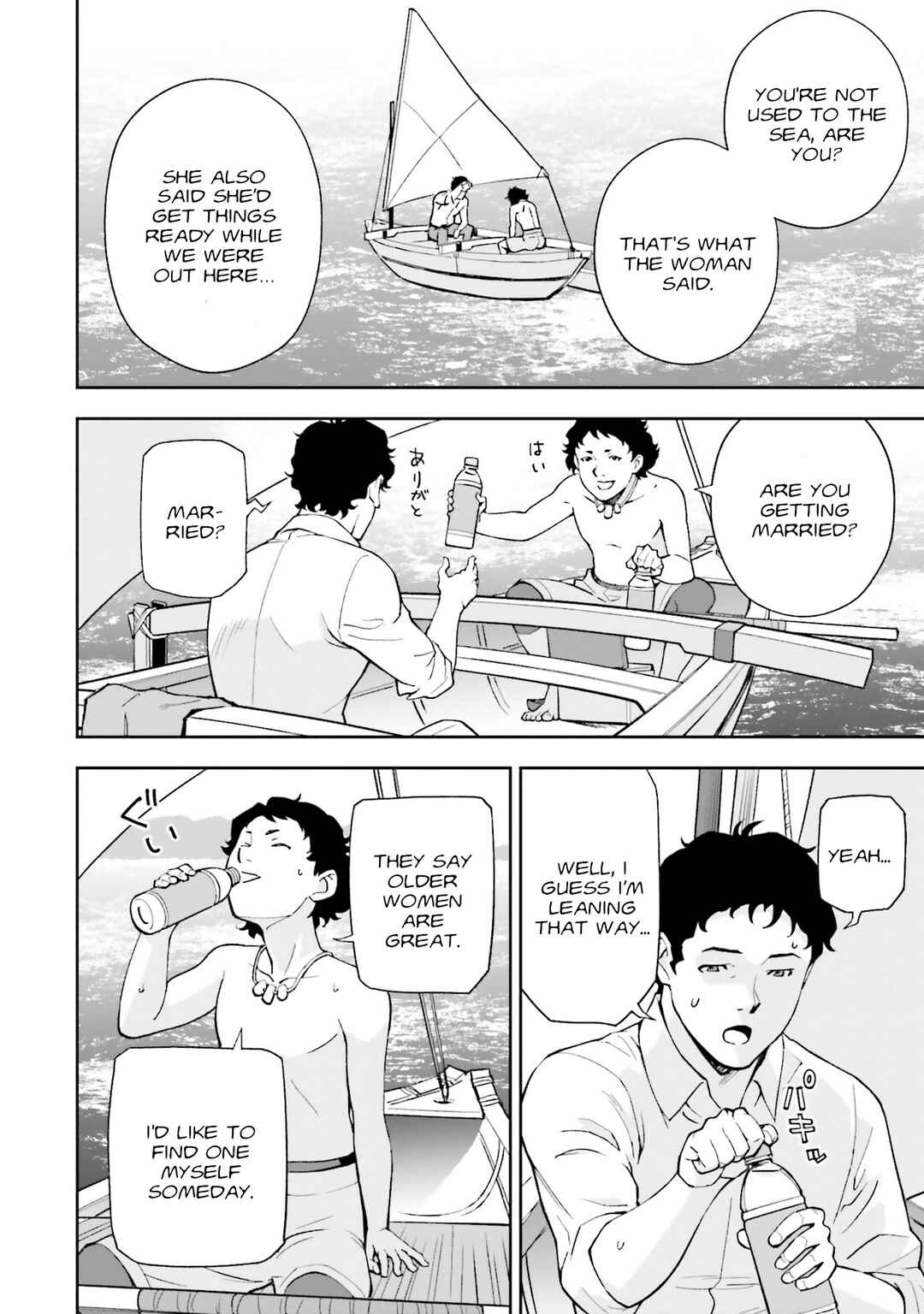 Mobile Suit Gundam: Hathaway's Flash Chapter 13 - Page 20