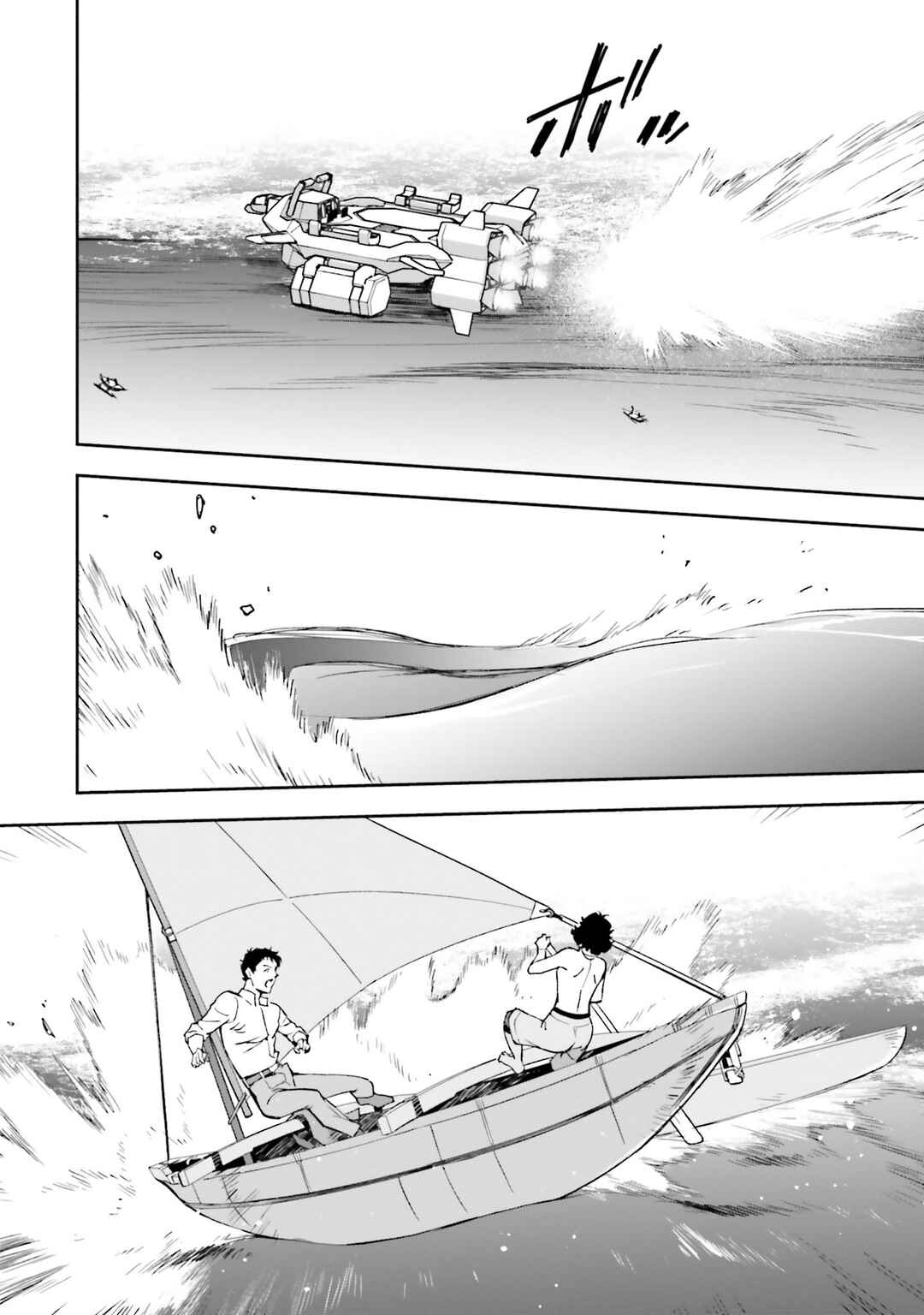 Mobile Suit Gundam: Hathaway's Flash Chapter 13 - Page 24