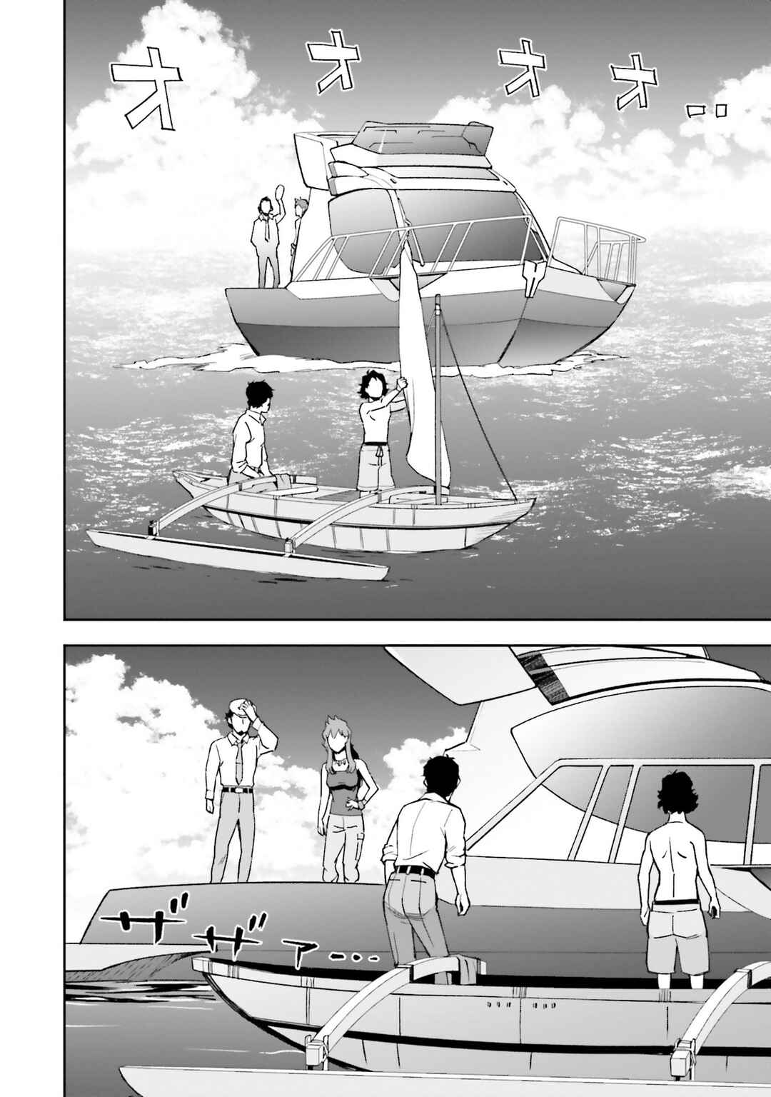 Mobile Suit Gundam: Hathaway's Flash Chapter 13 - Page 32